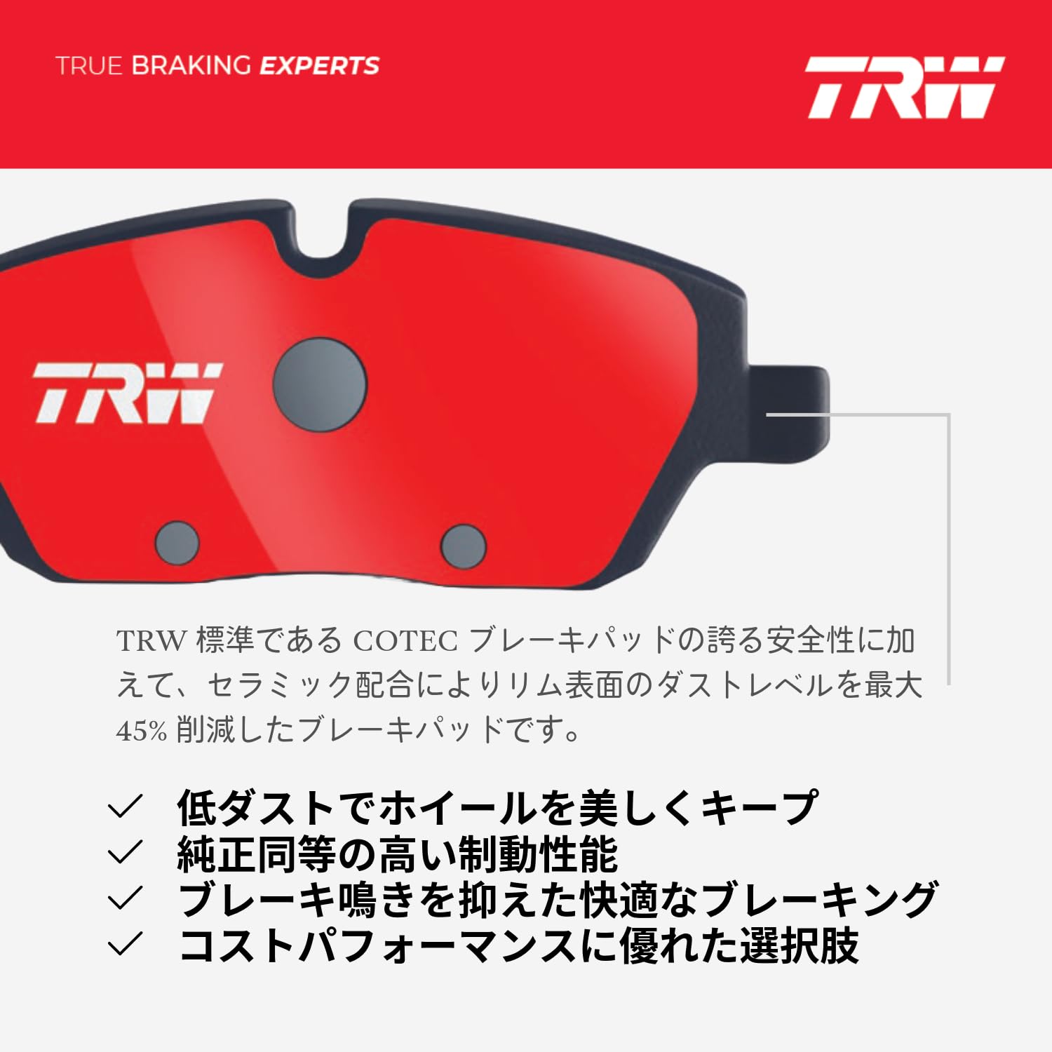 Amazon | ティーアールダブリュー(TRW) ブレーキパッド フロント Amazon | ティーアールダブリュー(TRW) ブレーキパッド フロント