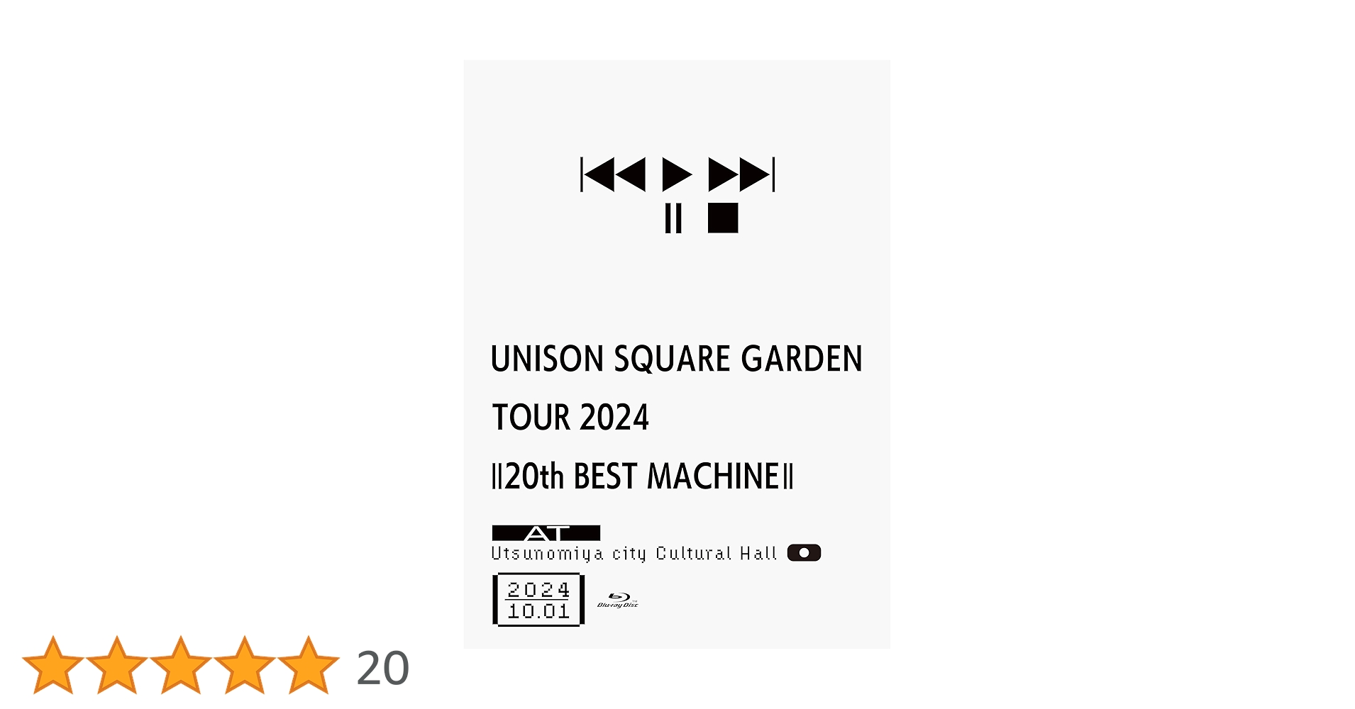 ミュージック USG/20th Anniversary LIVE Blu-ray BD］UNISON SQUARE GARDEN 20th Anniversary LIVE 