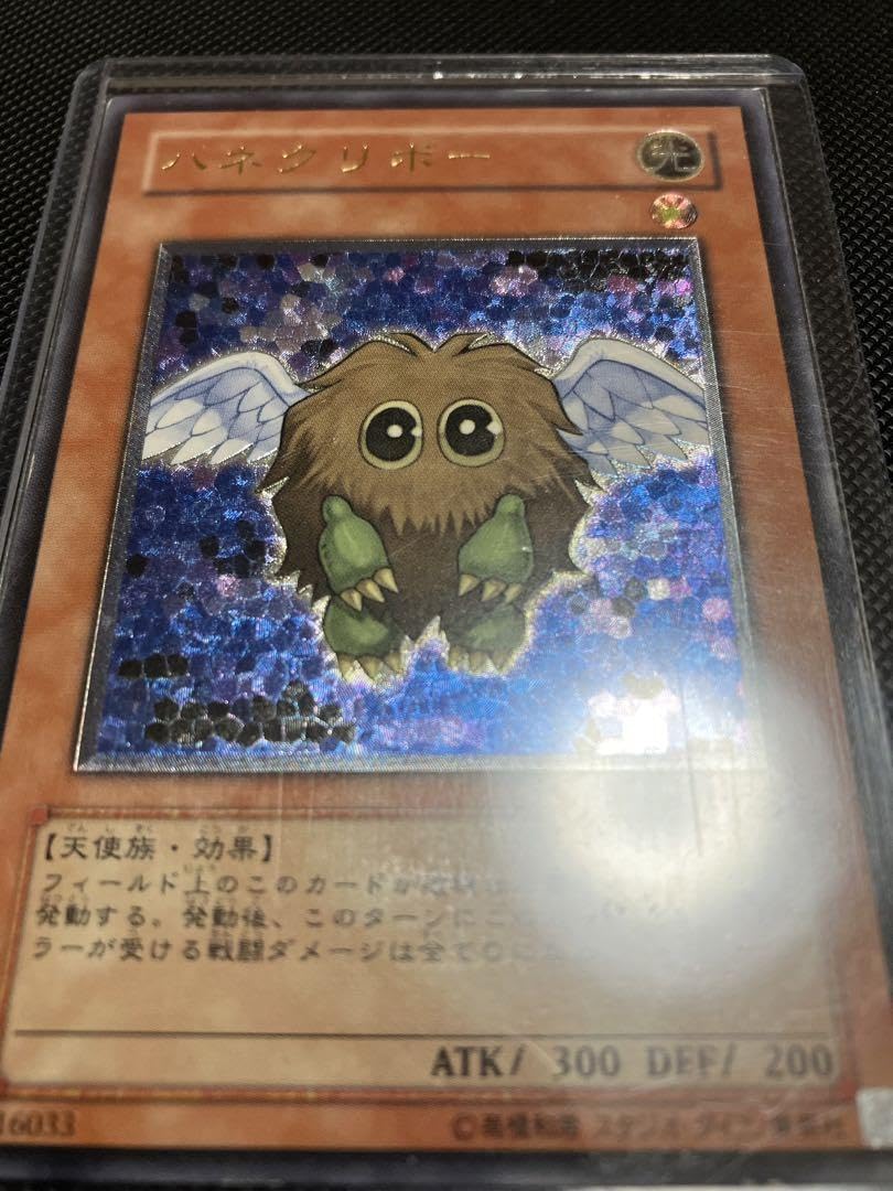 ハネクリボー レリーフ アルティメット 遊戯王 - 遊戯王 ハネクリボー ④ レリーフ アルティメット レア