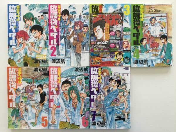 Amazon.co.jp: 》弱虫ペダル&放課後&スペアバイク&小説版&ファン