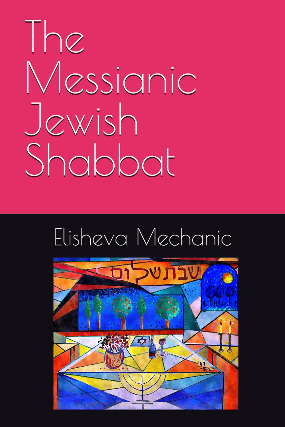 The Messianic Jewish Shabbat
