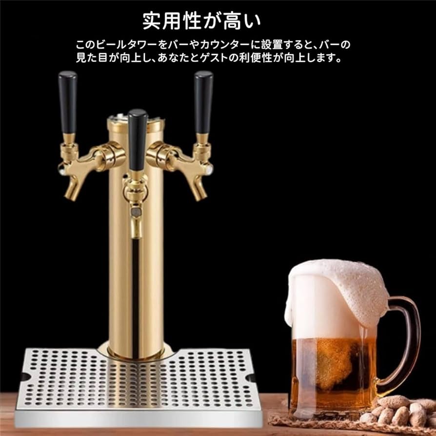 ビールサーバー ステンレス製 Amazon | 2個入りビールサーバー 業務用 生ビールサーバー 生ビール塔