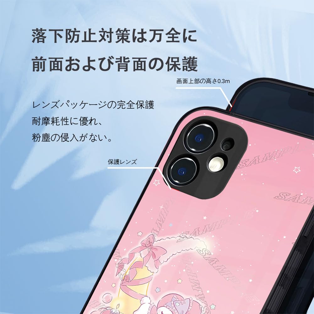 Amazon.co.jp: マイメロディ スマホケース iphone 17 pro 全機種対応