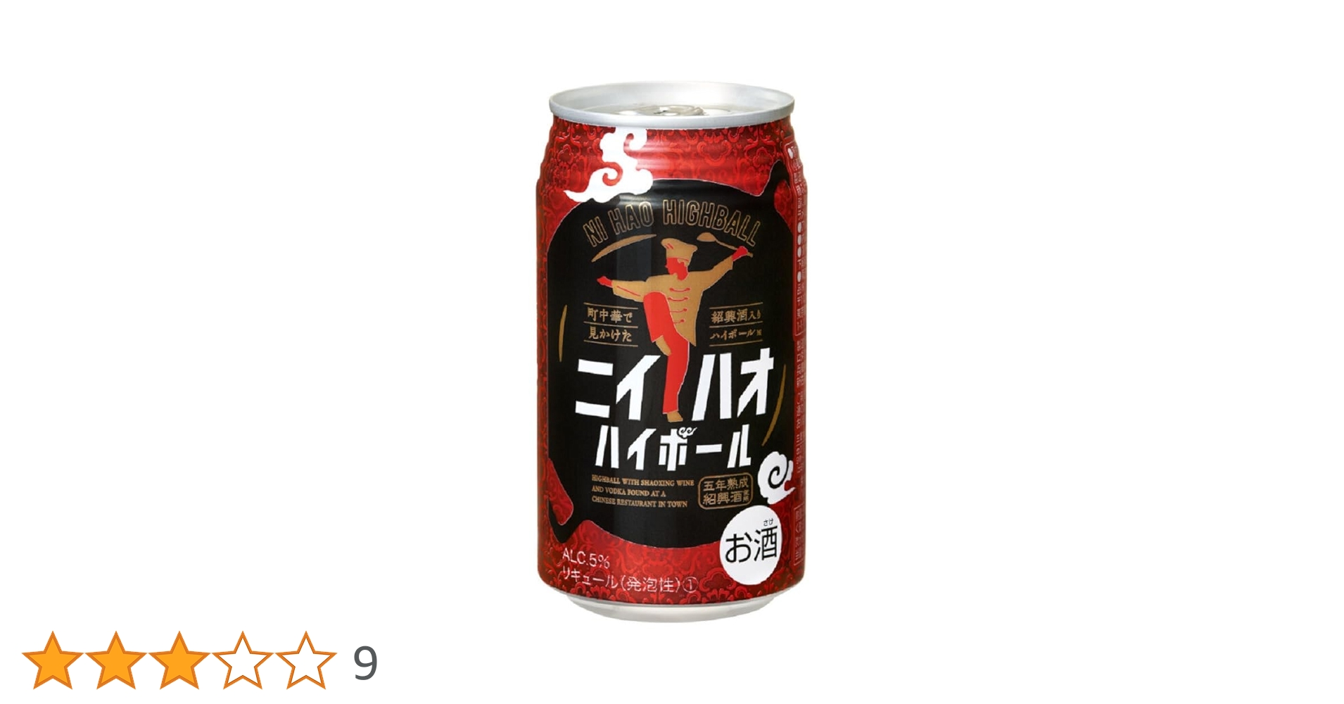 ハイボール SUNTORY WORLD WHISKY「碧Ao〈海薫るハイボール〉缶」数量限定新