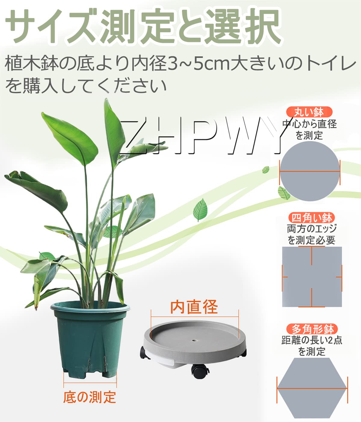 Amazon | 植木鉢台 5点セット キャスター付き フラワースタンド 貯水
