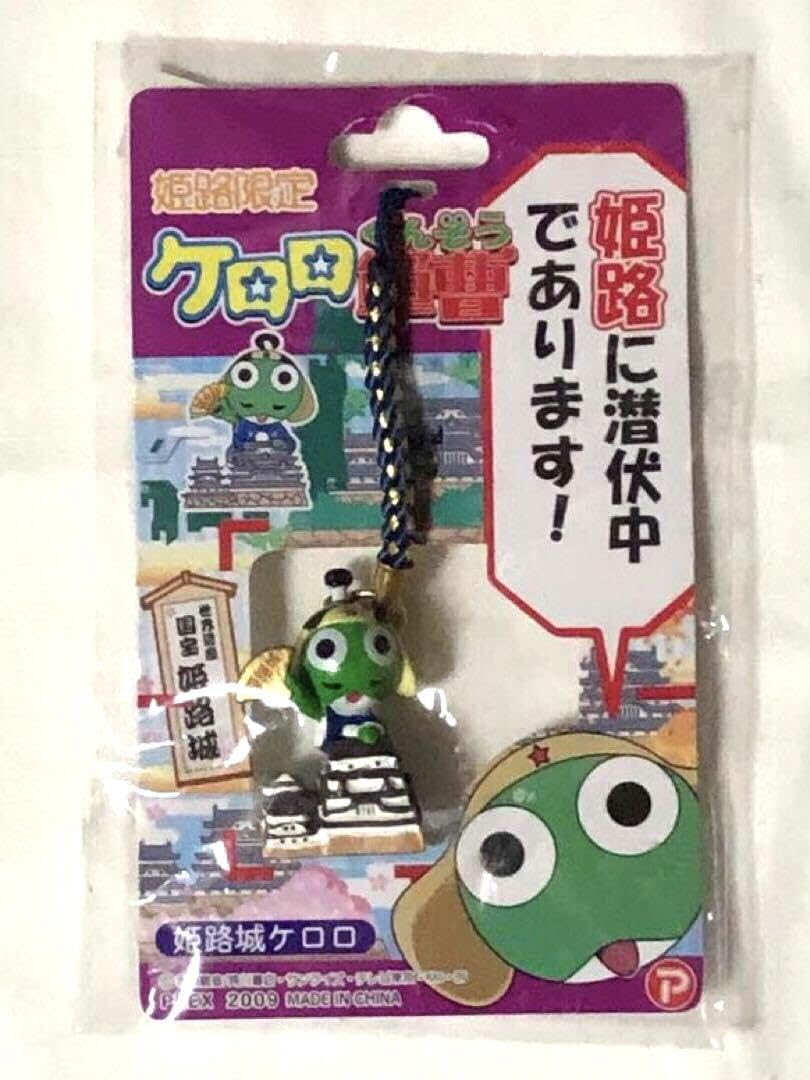 ケロロ軍曹 ストラップ 10個セット ケロロ軍曹 ストラップ 10個セット