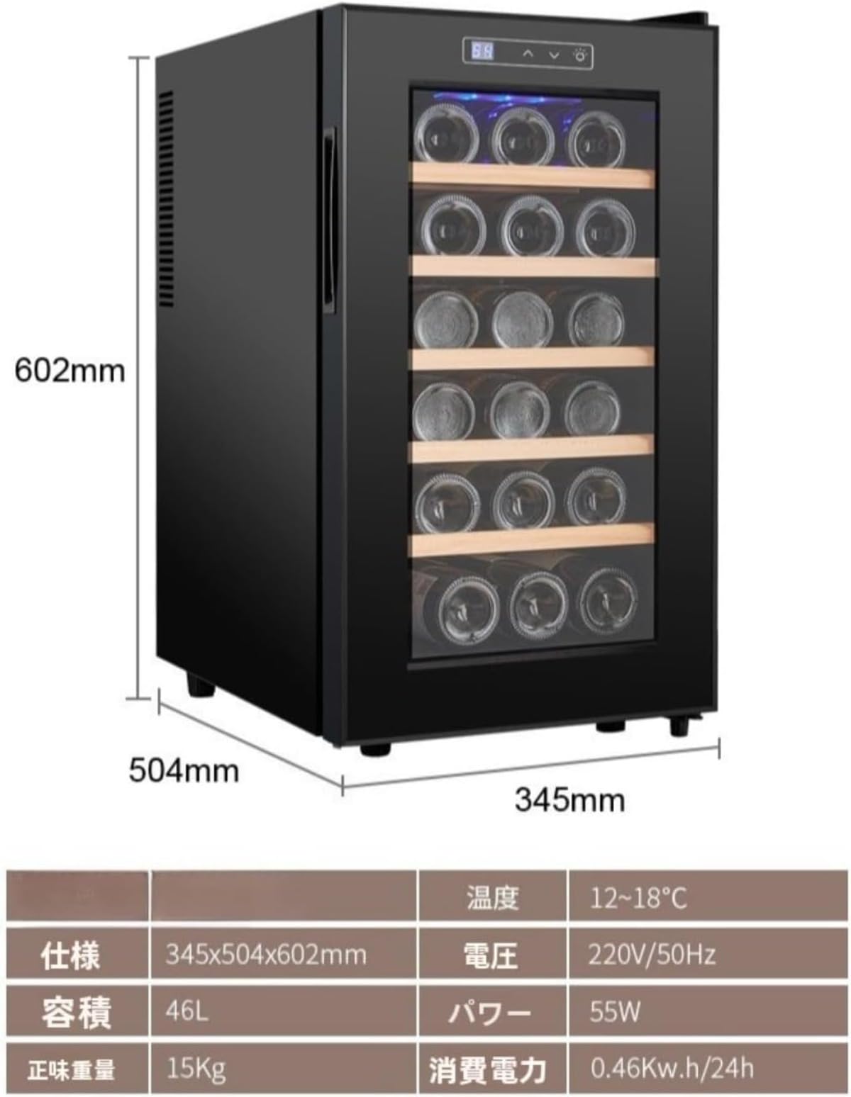 Amazon｜ワインセラー ワインセラー アイリスオーヤマ コンプレッサー 
