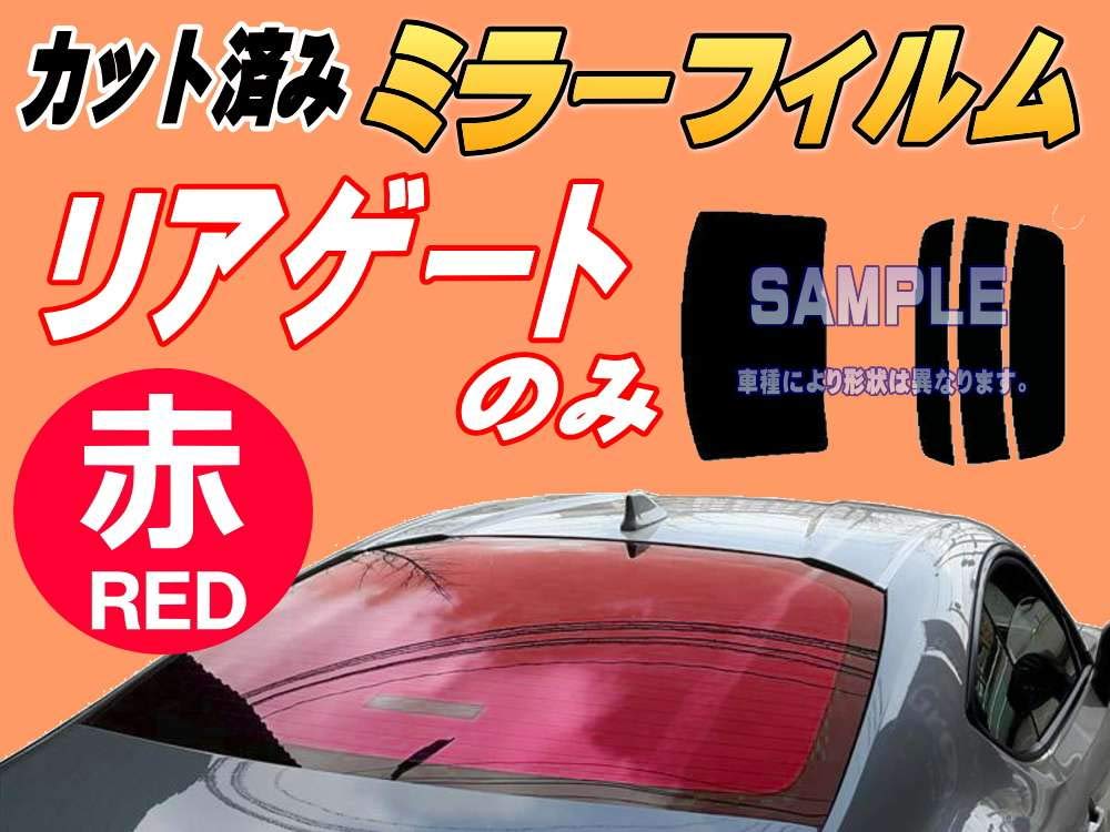 Amazon.co.jp: AUTOMAX izumi リアガラスのみ (s) シビック 3ドア EK 