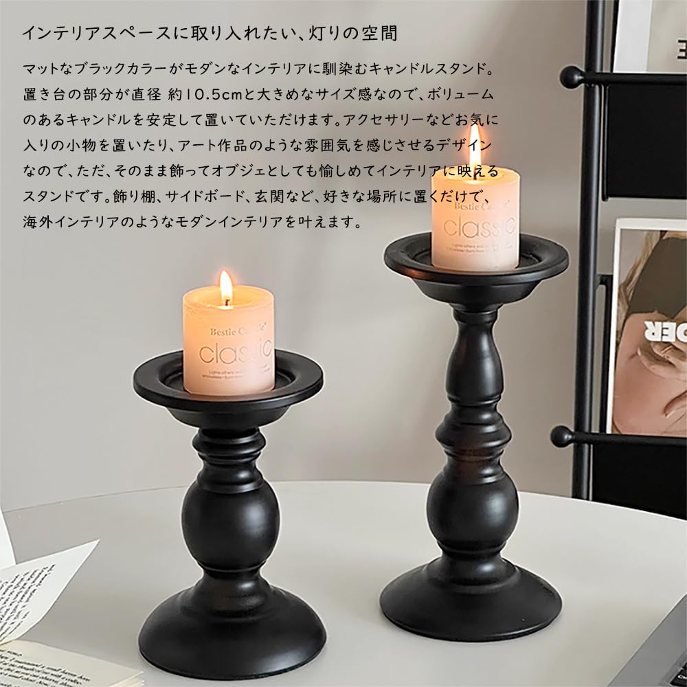 Amazon.co.jp: キャンドルホルダー キャンドルスタンド 北欧 オブジェ