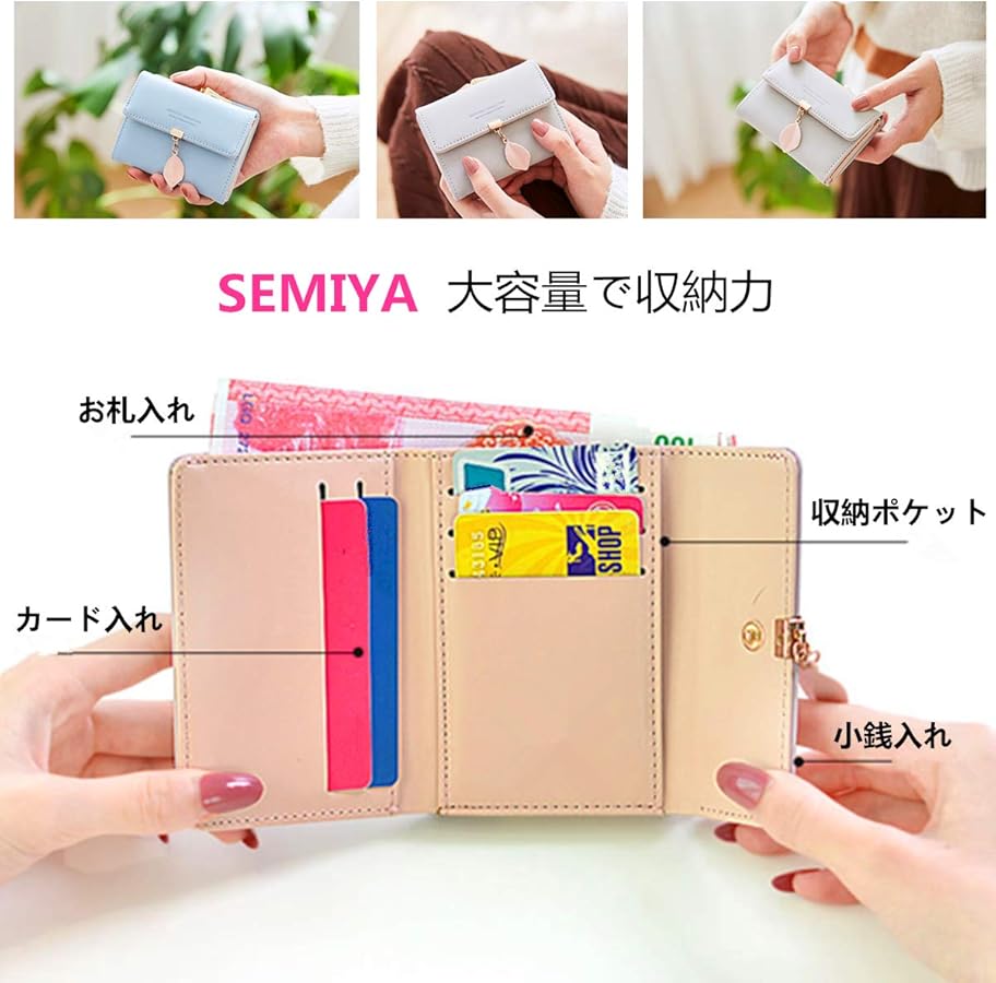 Amazon | [SEMIYA] 財布 三つ折り 小銭入れ ミニ 小さい ウォレット