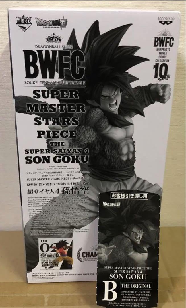Amazon.co.jp: smsp 悟空4 B賞 : おもちゃ