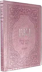 BÍBLIA KING JAMES Fiel 1611 - Extra Gigante Rose