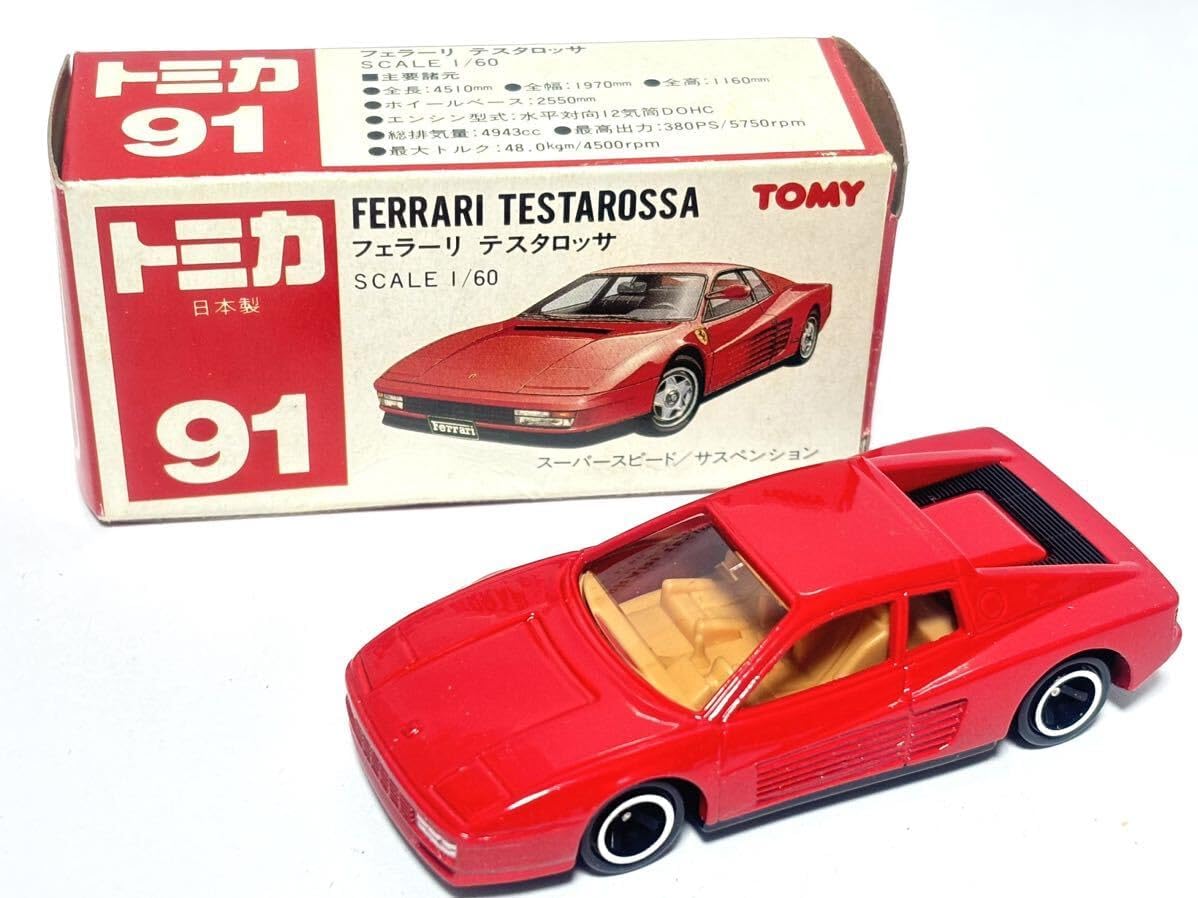 トミカ 赤箱 91-2 フェラーリ テスタロッサ 日本製