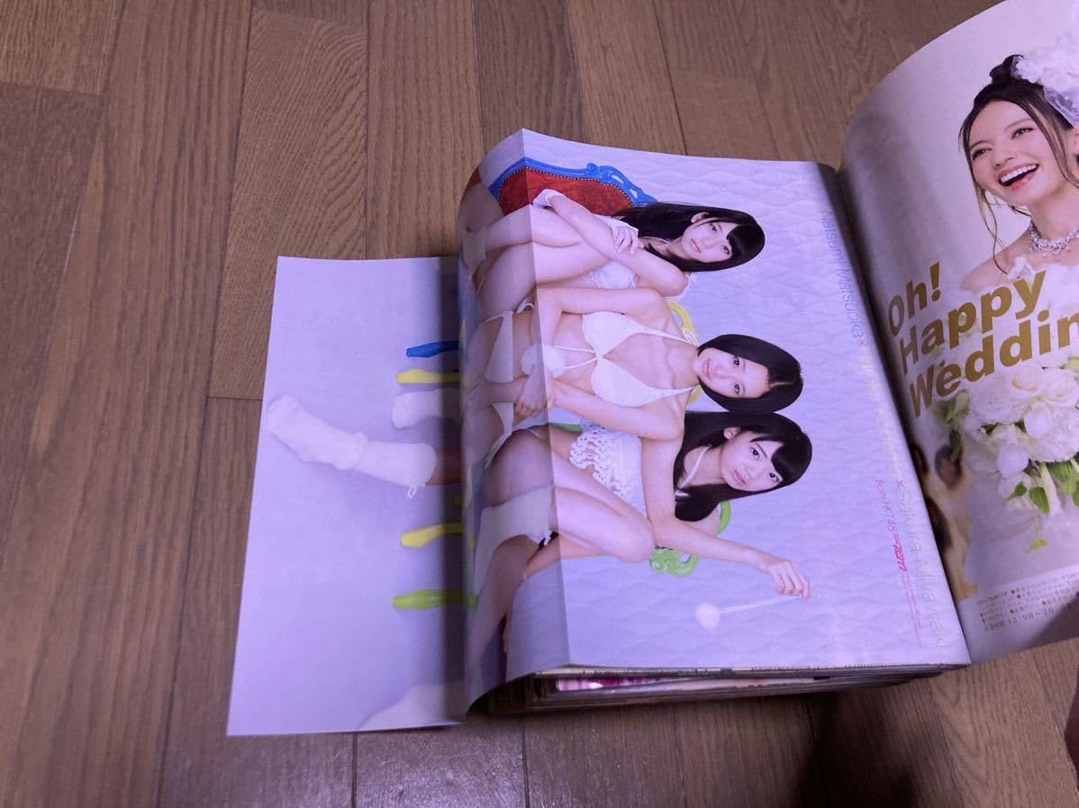 【保存版】広末涼子さん　雑誌切り離し30冊分　ヤングジャンプ　プレイボーイ 保存版】広末涼子さん 雑誌切り離し30冊分 ヤングジャンプ