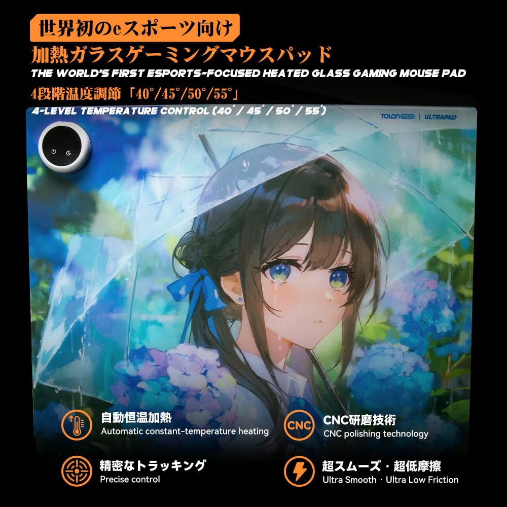 TALON GAMES ULTRAPAD 加熱ガラスマウスパッドP2 渚 TALONGAMES Heated Glass Gaming Mouse Pad, Large 490×420mm Tempered