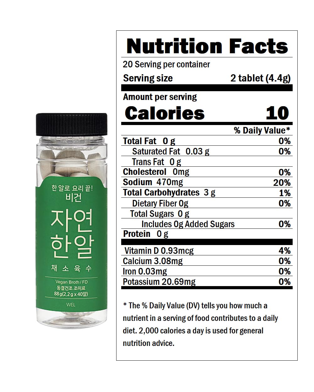 JayeonHanal Vegan Broth Tablet Type 88g (2.2g x 40pcs) Mushroom & Vegetable Stock Dashi Broth Ingredients Freeze-Dried 100% for Nutrition, No MSG Umami Savory Taste Aromatic Easy-to-Carry Coin Type