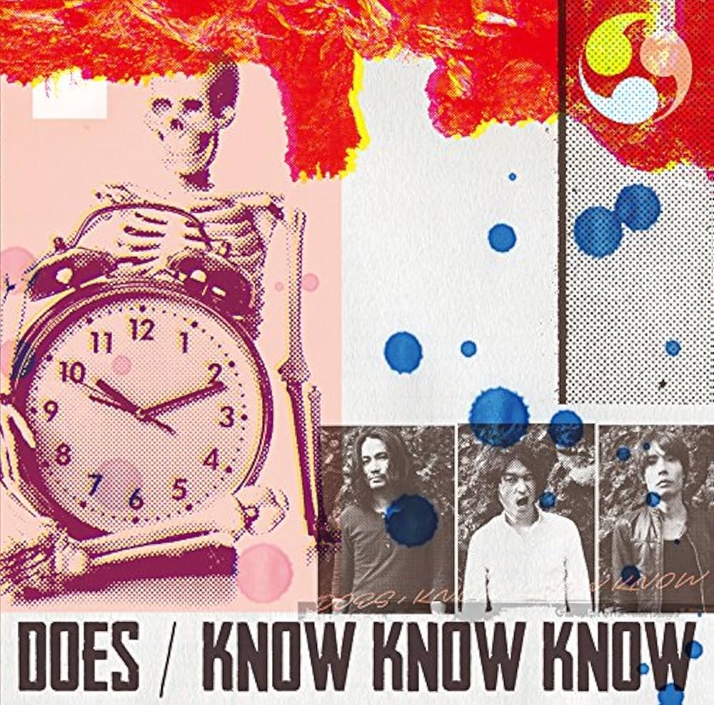 Amazon.co.jp: KNOW KNOW KNOW: ミュージック