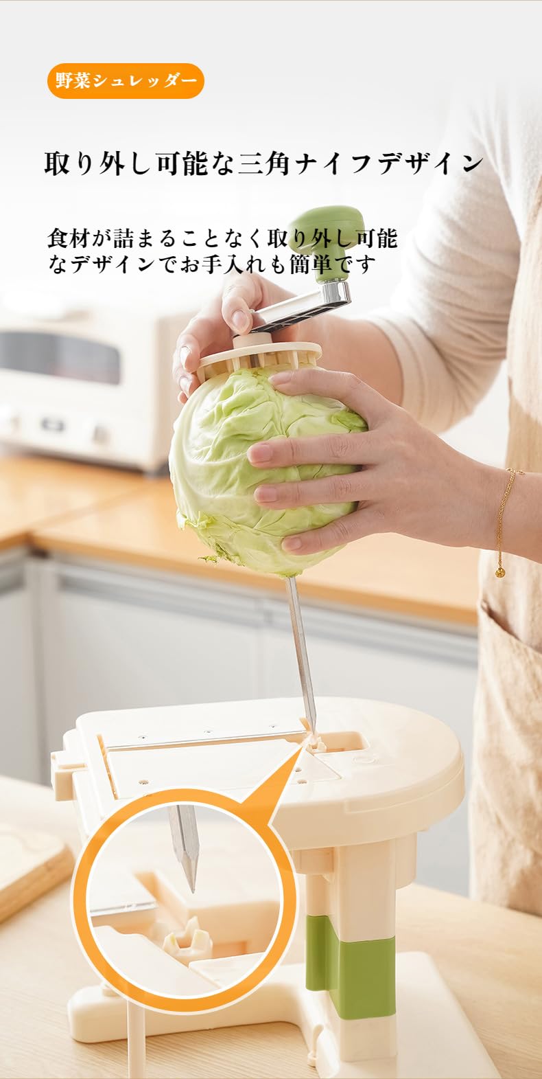 Amazon | [Miflaier]キャベツ 手動野菜スライサー 家庭用キッチン用品