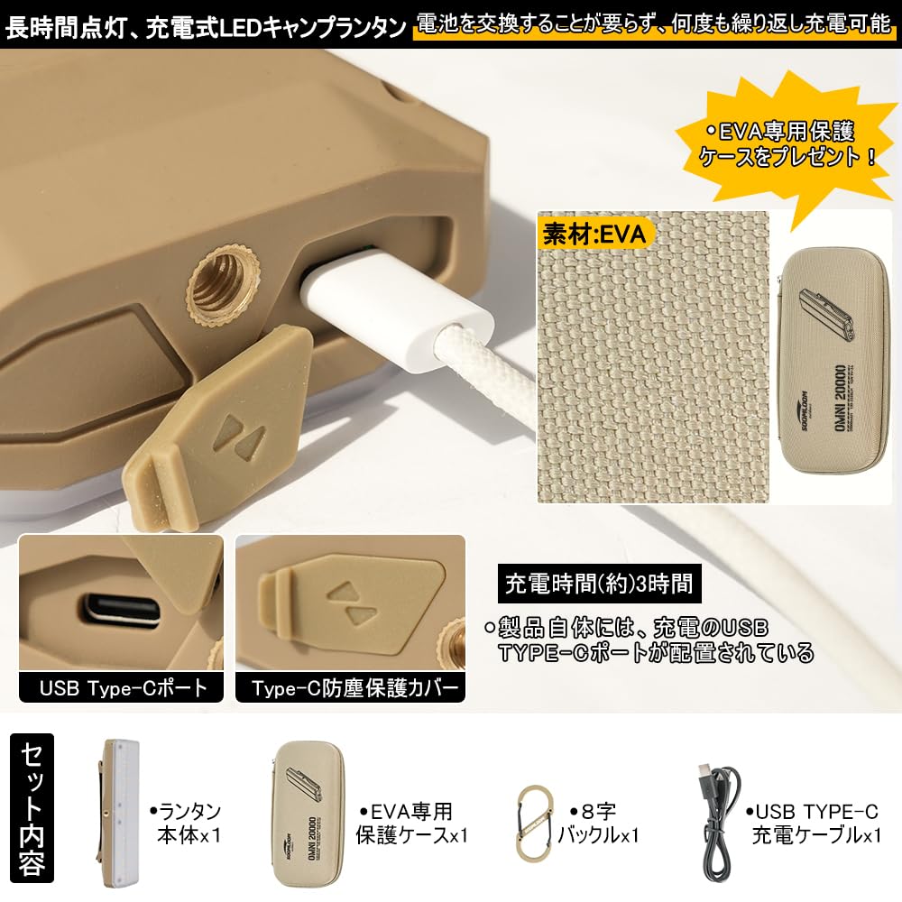 Amazon.co.jp: SoomloomキャンプランタンOMNI20000広範囲キャンプ