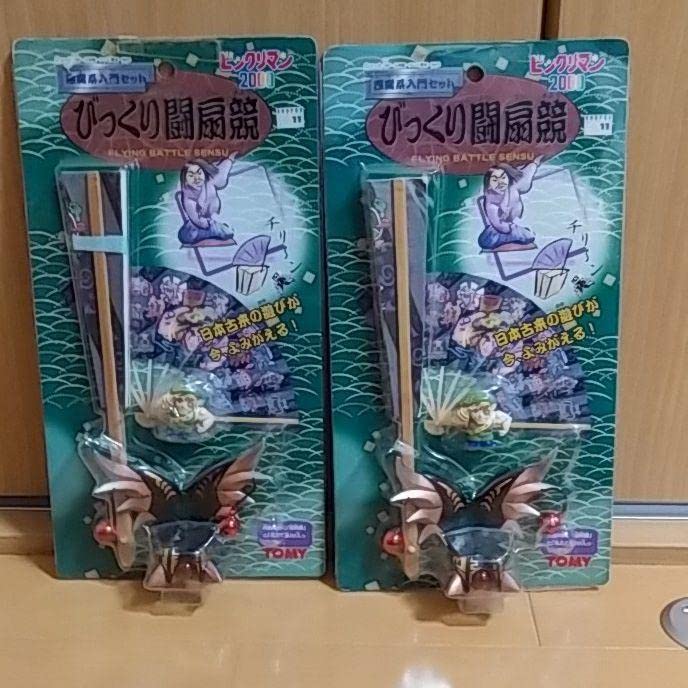 Amazon.co.jp: !ビックリマン2000 ボートゲームビックリ 闘扇競