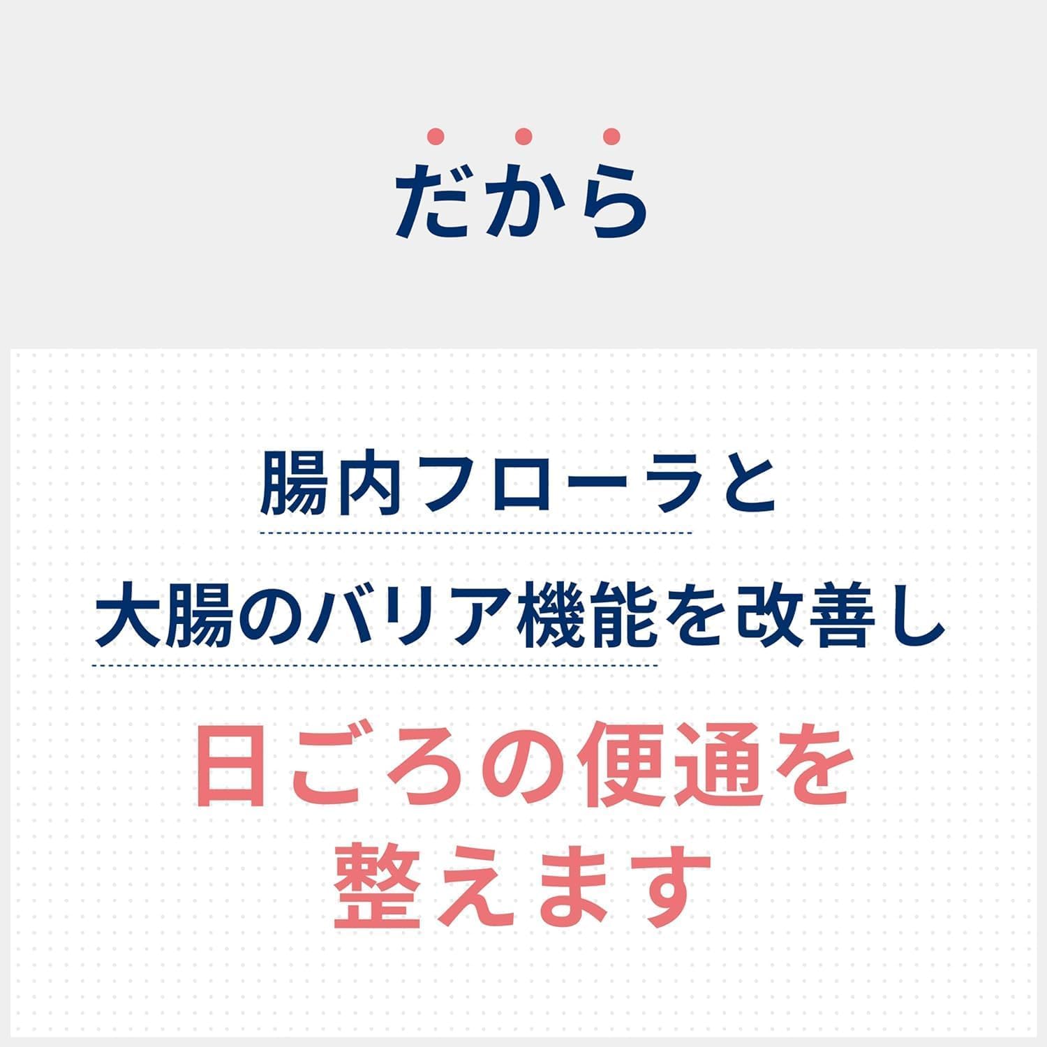 Amazon | 【おまけ付き】ビオスリーHi錠 180錠 【指定医薬部外品 