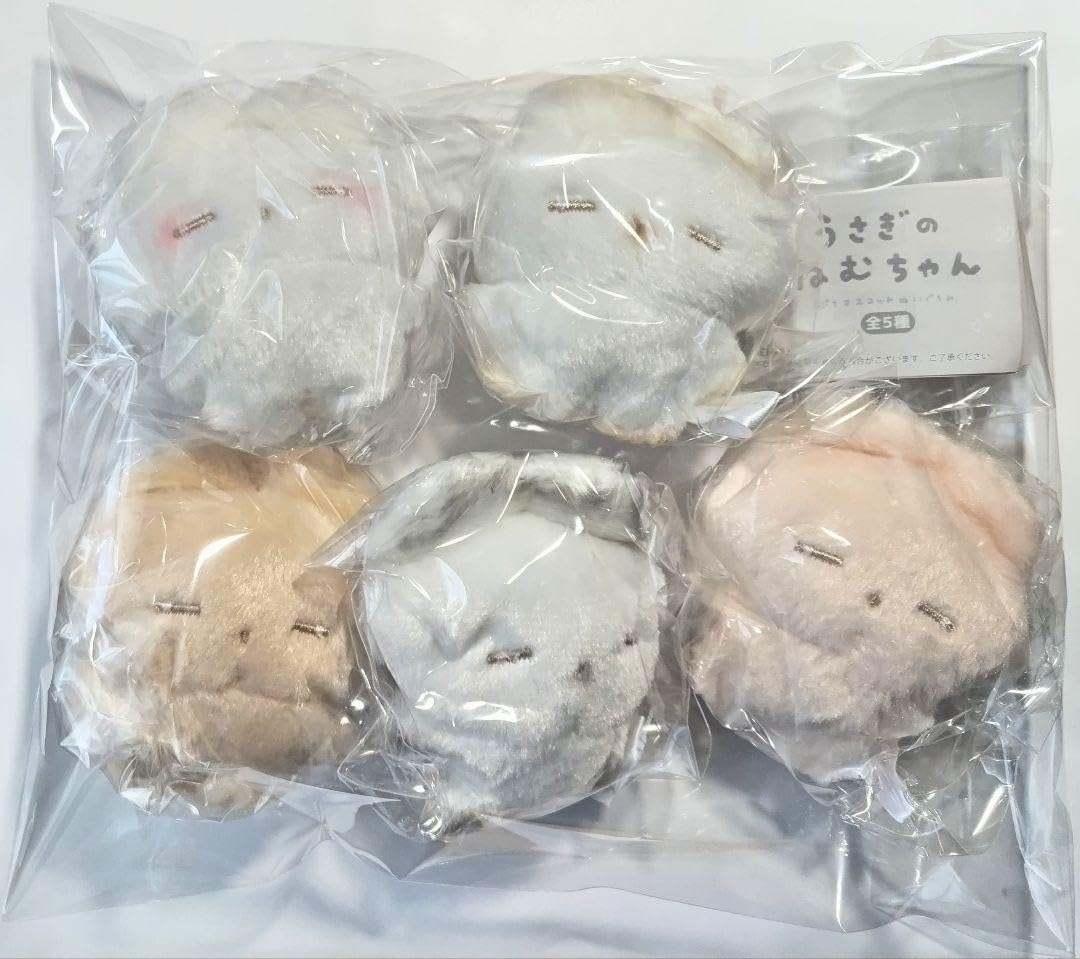 うさぎのねむちゃん マスコットぬいぐるみ　全4種コンプリートセット Amazon.co.jp: プライズ うさぎのねむちゃん マスコット