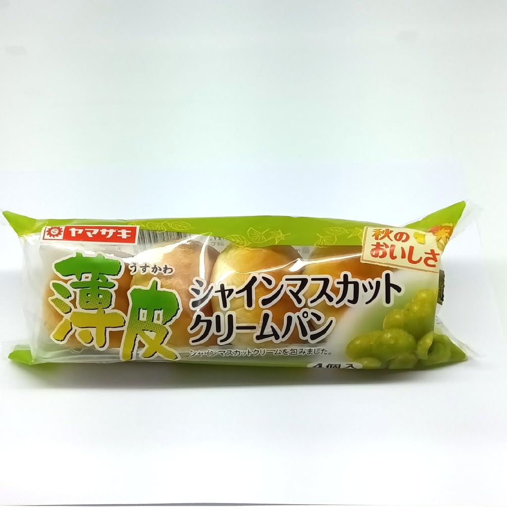 Amazon | ヤマザキ 薄皮シャインマスカットクリームパン 4個入