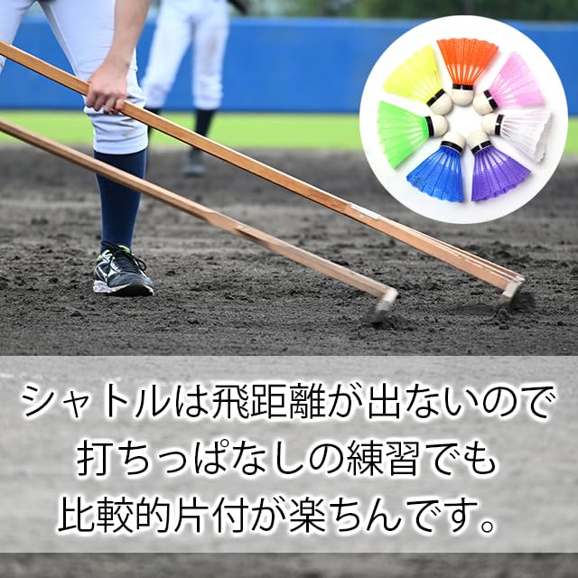 Amazon | [DOYOUCOTO] 40個セットまとめ売り 野球 練習 トス