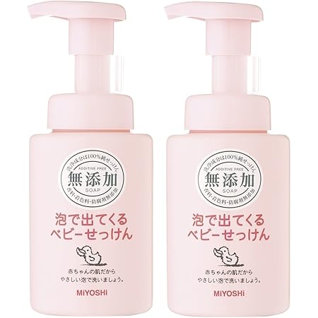 Amazon セット品 ミヨシ石鹸 無添加泡で出てくるベビーせっけん ポンプ250ml 2個セット ミヨシ石鹸 ベビーソープ Amazon セット品 ミヨシ石鹸 無添加泡で出てくるベビーせっけん ポンプ250ml 2個セット ミヨシ石鹸 ベビーソープ