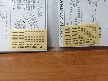 Amazon | マイクロエース A5010 A5020 営団地下鉄 05系タイプ 東西線