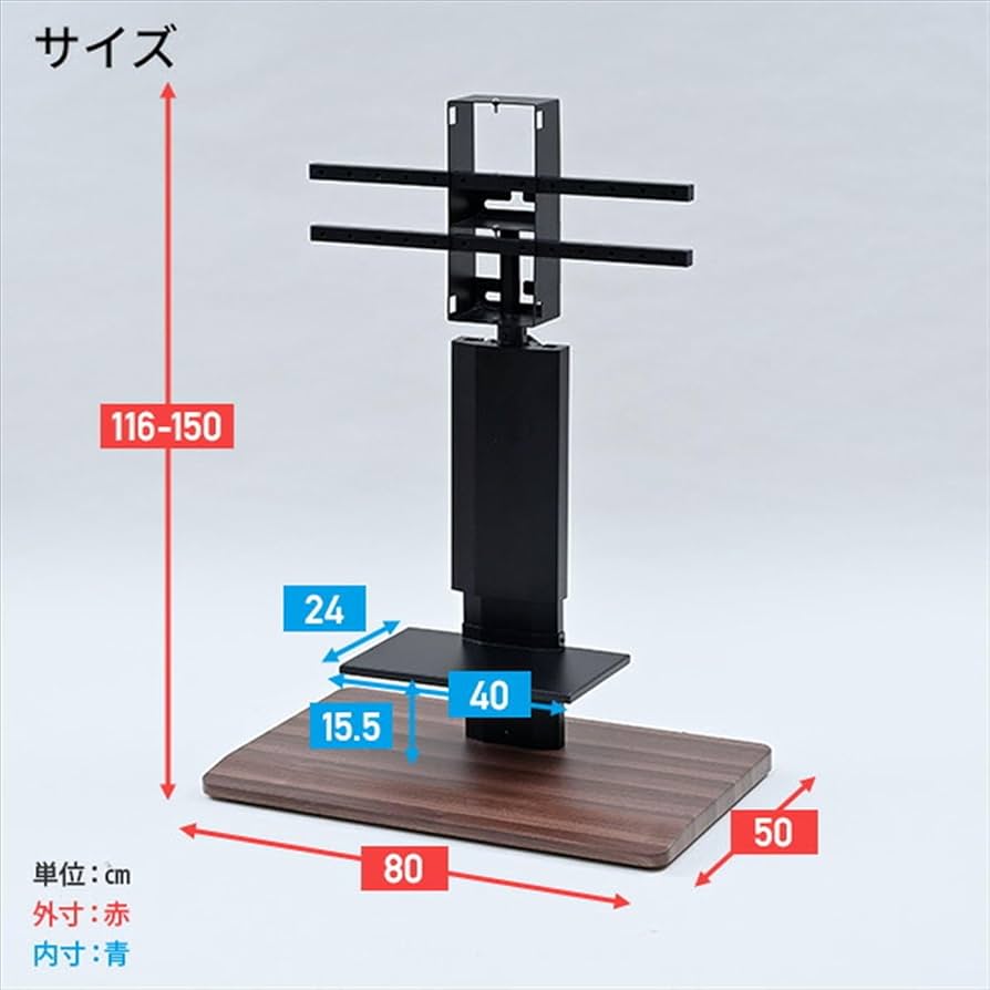 Amazon｜[山善] テレビ台 テレビスタンド 壁寄せ 棚付き 高さ無