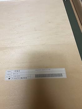 超美品　天野喜孝 街DX 絵画　版画　本人サイン　保証書付き 超美品 天野喜孝 街DX 絵画 版画 本人サイン 保証書付き Amazon