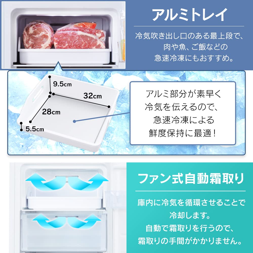 Amazon | アイリスオーヤマ 冷凍庫 142L 家庭用 業務用 前開き 右開き