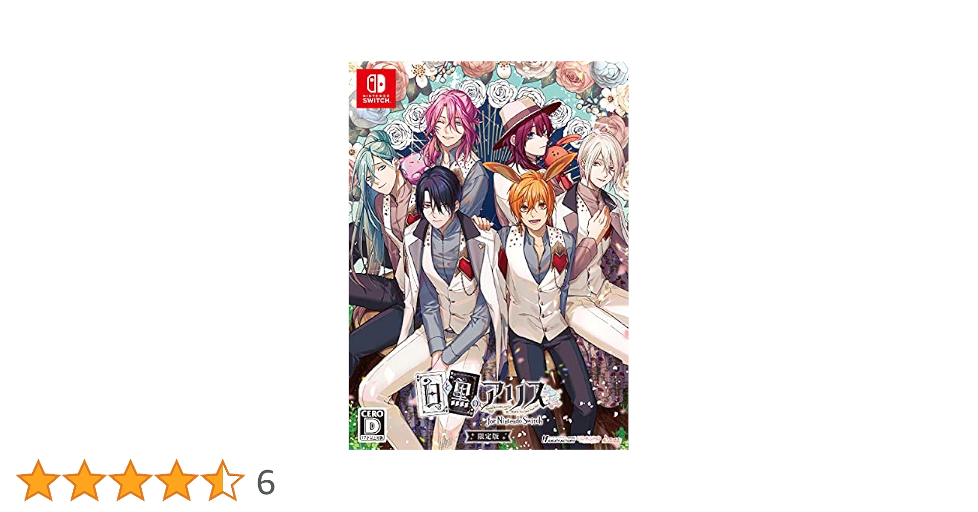Amazon.co.jp: 白と黒のアリス for Nintendo Switch 限定版