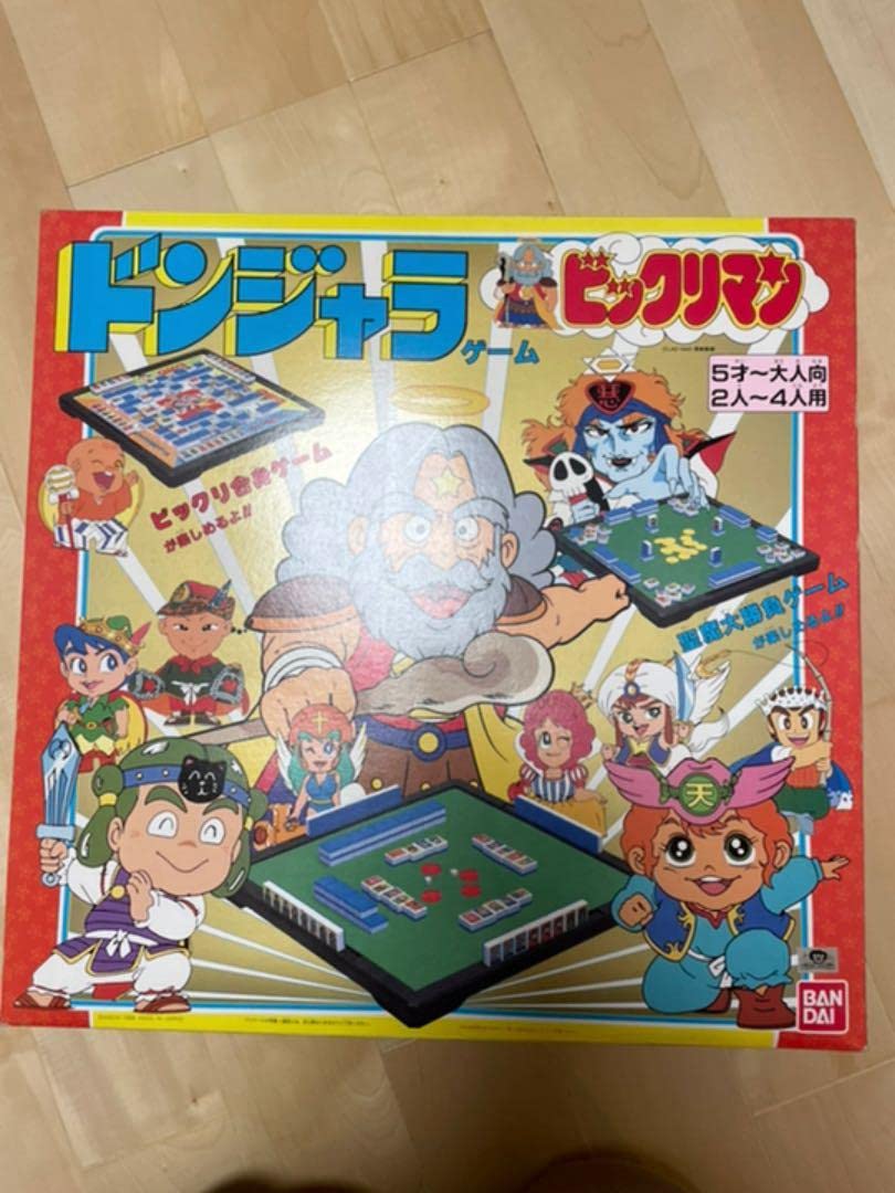 Amazon | ビックリマン ドンジャラ ゲーム レア品 希少 昭和