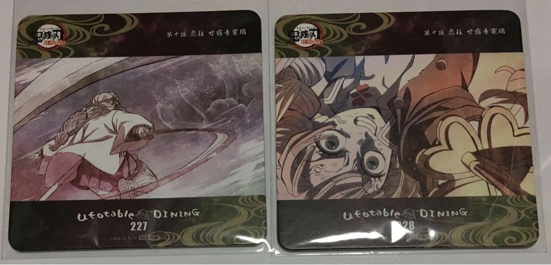 Amazon.co.jp: 鬼 滅 ufotable dining コースター 甘露寺蜜璃 : ホーム