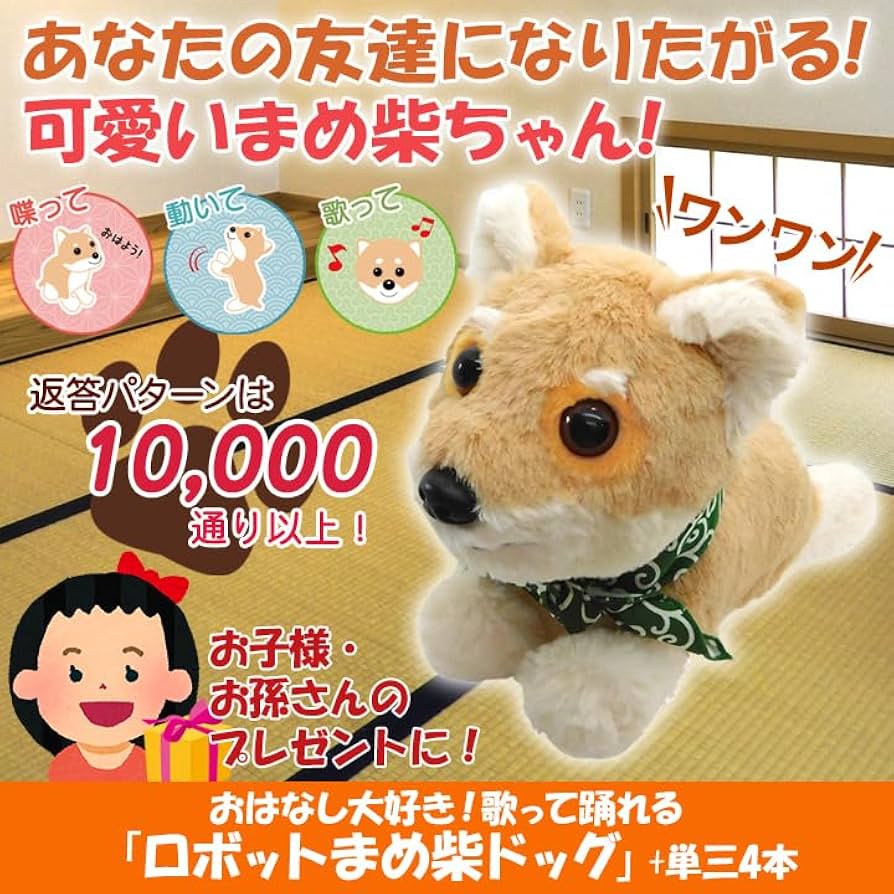 Amazon.co.jp: 快適生活 おはなし大好き！歌って踊れる