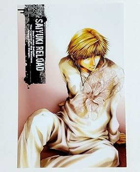 ぉゃっ 『TRIPITAKA 玄奘三蔵求法の旅』 CD-ROM 激レア！『TRIPITAKA 玄奘三蔵求法の旅』 エデュテイメントCD