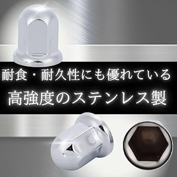 ナット キャップ カバートラック ダンプ デコトラ アメ車 60個 418ZbTE-CoL.jpg