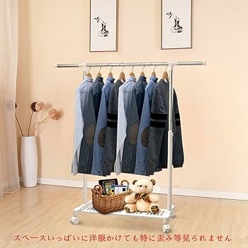 Amazon｜ハンガーラック シングル パイプハンガー 梅雨対策