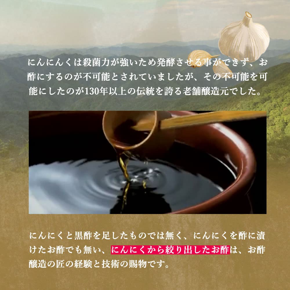 Amazon | 黒にんにく酢 / 100CP | 特撰 黒にんにく酢 | にんにくエキス