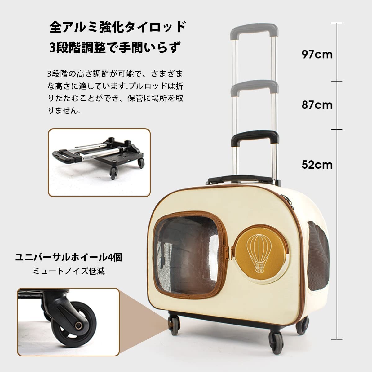 Amazon.co.jp: ペットキャリーバッグ キャスター付き 犬 キャリー