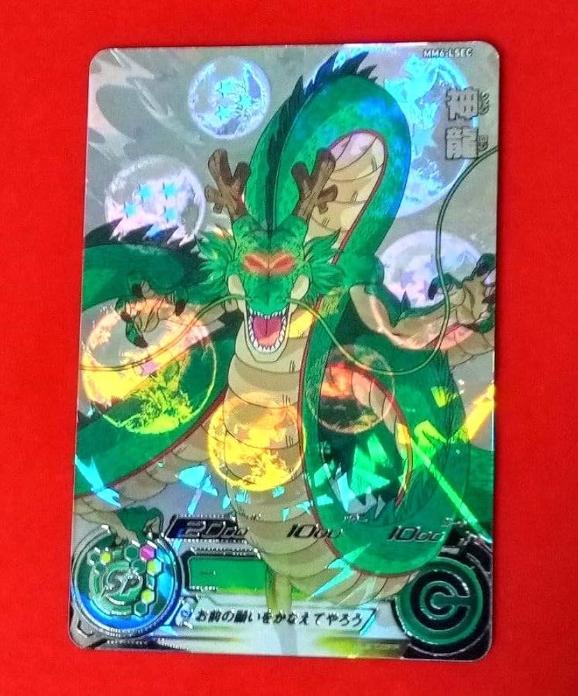 MM6-L SEC 神龍 エラー