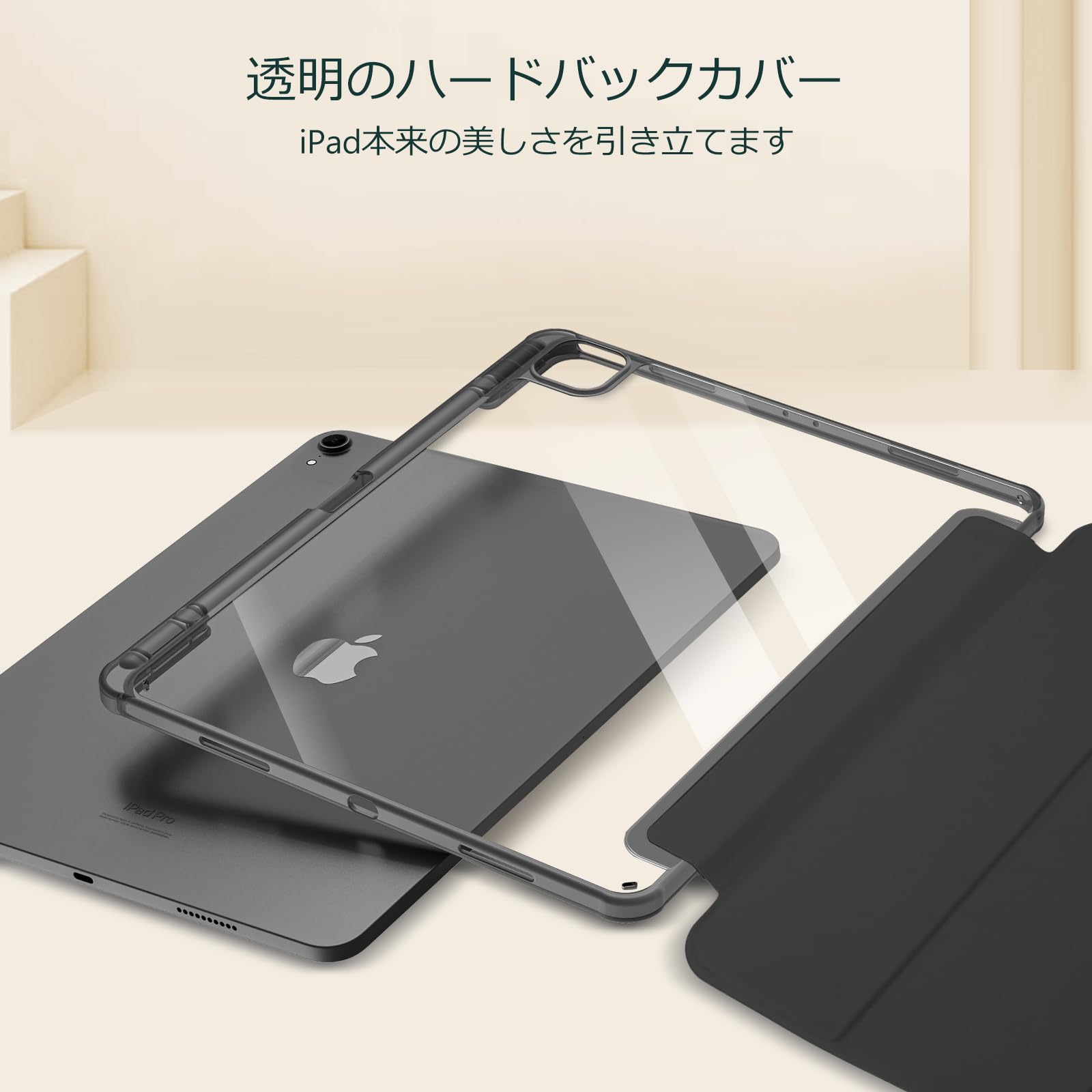 iPad Air Wi-Fiモデル 256GB ＋ペンシル＋純正カバー３点 iPad Air Wi-Fiモデル 256GB ＋ペンシル＋純正カバー3点