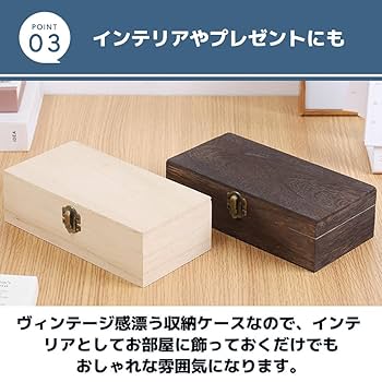Amazon｜MaT store 木箱 小物入れ 蓋付き 箱 木製ボックス 木の