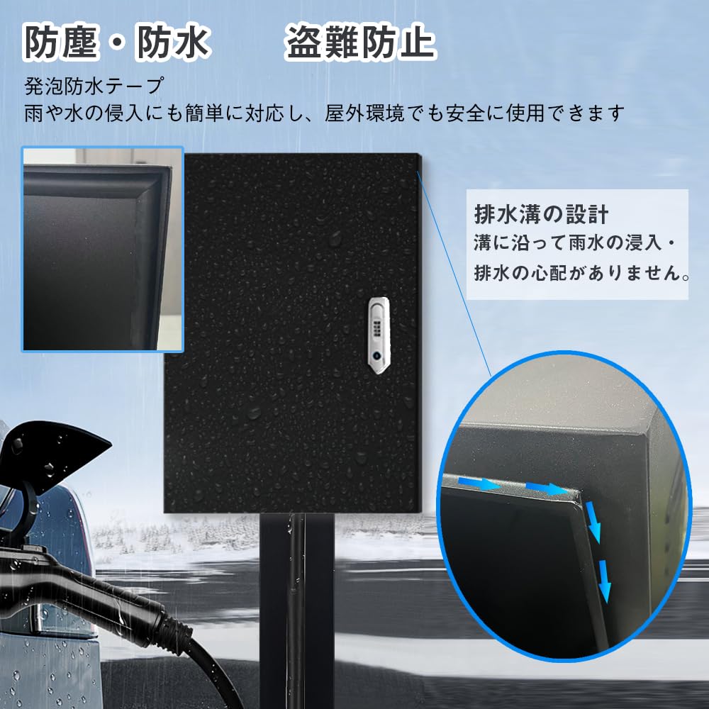 Amazon | EV・PHEV用 充電ケーブル コンセント 収納ボックス 電気