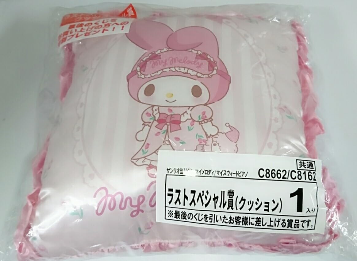 Amazon.co.jp: キャラクターズ マイメロディ マイメロ マイスウィート 