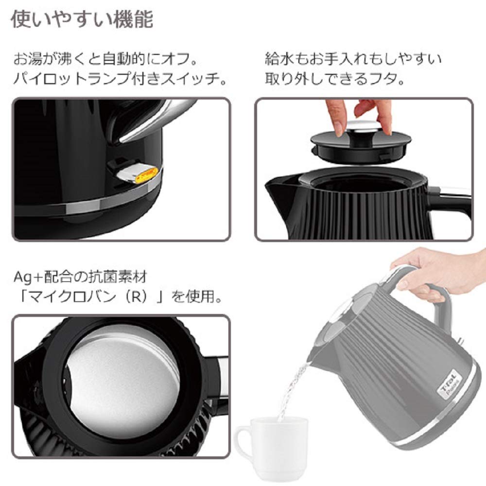 Amazon | KO2528JP パレ ブラック1.0L | ティファール(T-fal) | 電気  