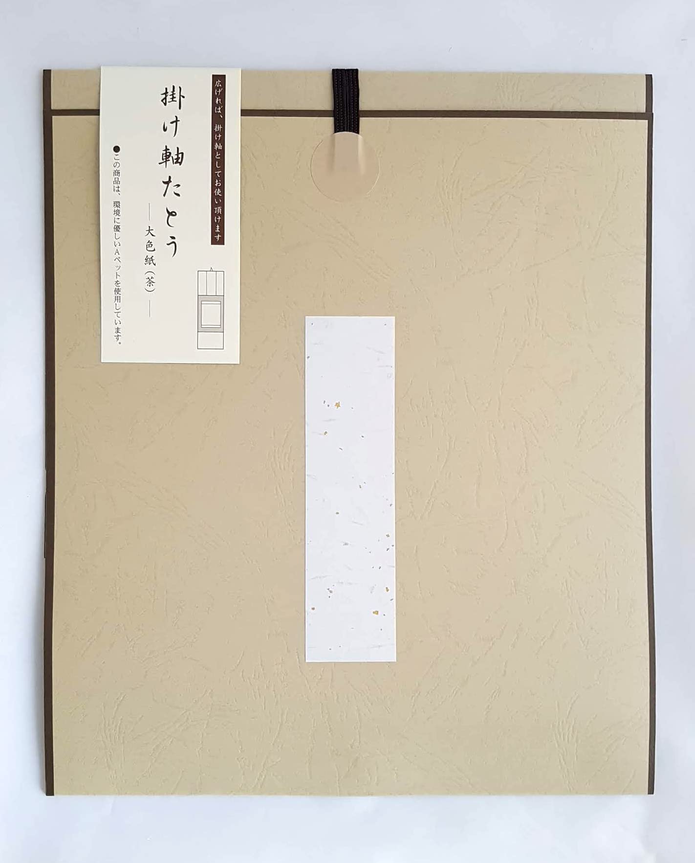 Yumeya Original japanische Kalligraphie ENSO handgeschrieben Japan Kalligrafie in Faltrahmen H. 83, B. 26,5 cm