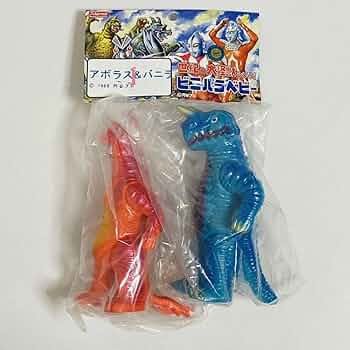 マーミット大怪獣リアルソフビキット アボラス バニラ Amazon.co